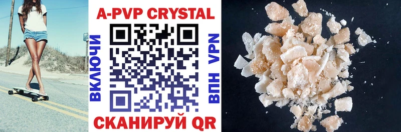 Купить закладки  Сортавала  Alpha PVP Crystall 