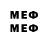 ГЕРОИН герыч FeetChannel GRIZzL:yMC