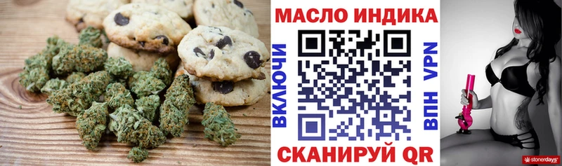 Купить  Сортавала  Cannafood марихуана 