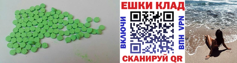 Экстази Punisher  Купить где  Сортавала 