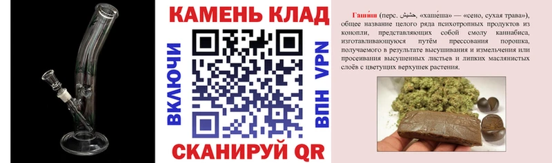 Купить  Сортавала  ГАШИШ hashish 