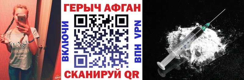 Героин белый  Купить закладки  Сортавала 