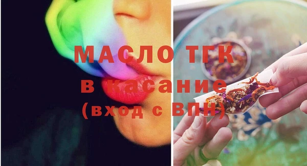 2c-b Арсеньев