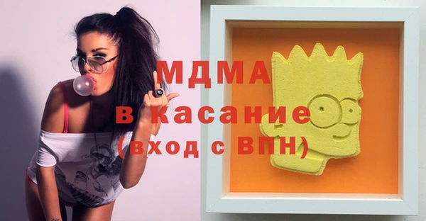 2c-b Арсеньев