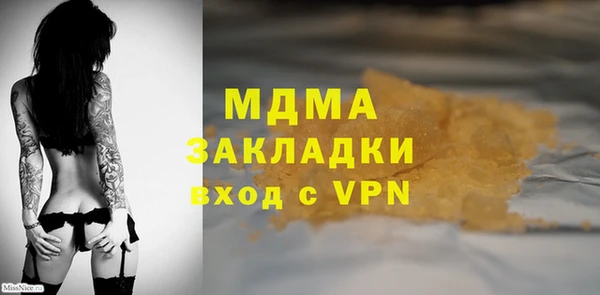 прущая мука Армянск