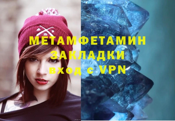 2c-b Арсеньев