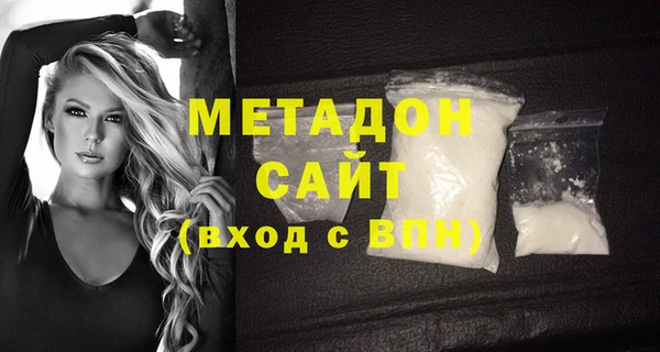 прущая мука Армянск