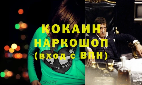прущая мука Армянск