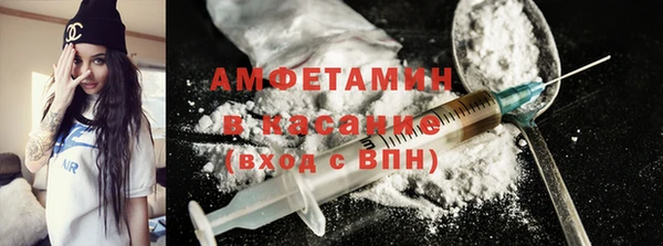 прущая мука Армянск