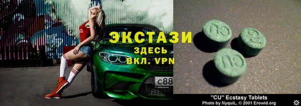 прущая мука Армянск