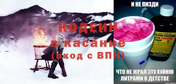 прущая мука Армянск