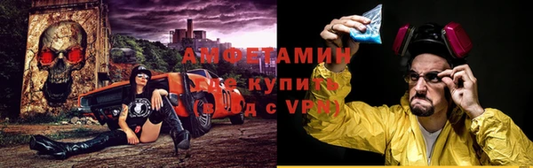 прущая мука Армянск