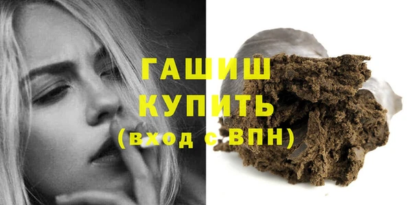 прущая мука Армянск