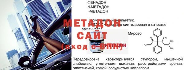 2c-b Арсеньев