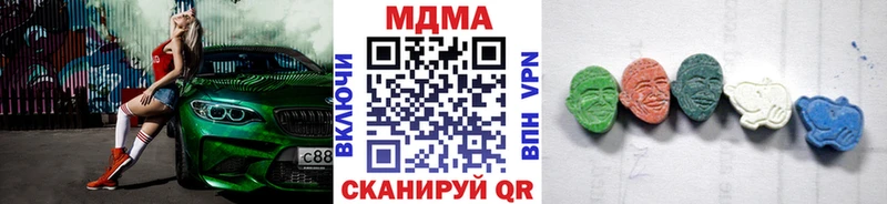 Купить где  Сортавала  MDMA кристаллы 