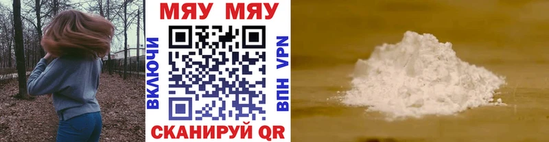 Меф мука Купить Сортавала