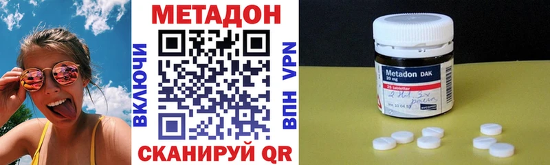 Купить закладки  Сортавала  МЕТАДОН VHQ 
