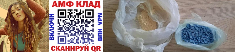 Купить где  Сортавала  Первитин винт 