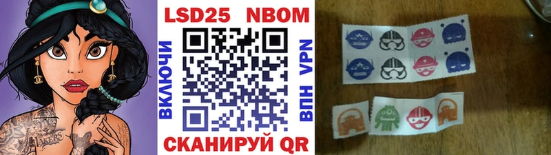 Купить закладки  Сортавала  Марки 25I-NBOMe 1500мкг 