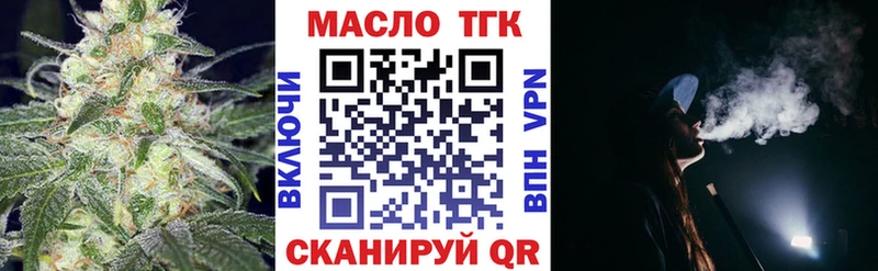 ТГК концентрат  Купить  Сортавала 